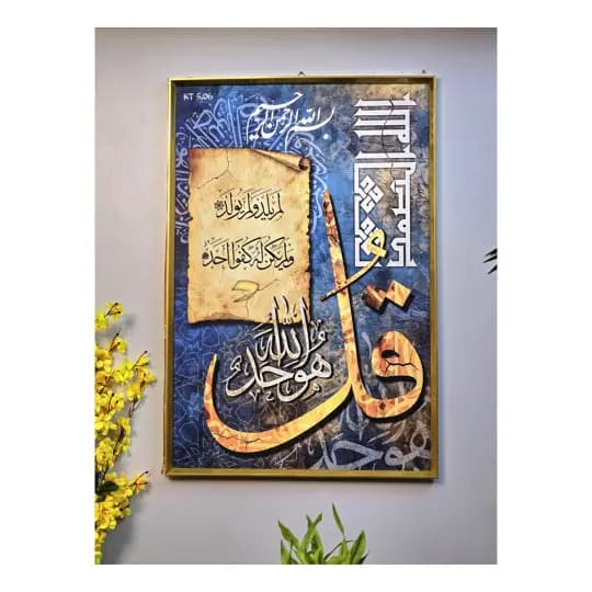 Arabic Premium Wallmate 
