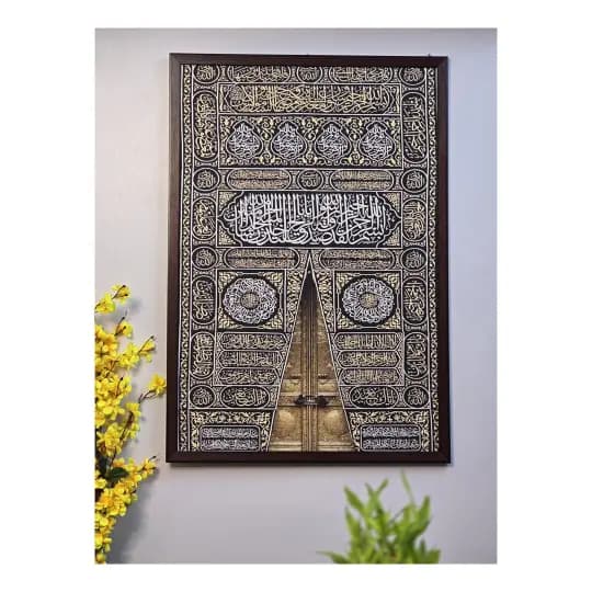 Kaaba Door Luxury Wallmate 